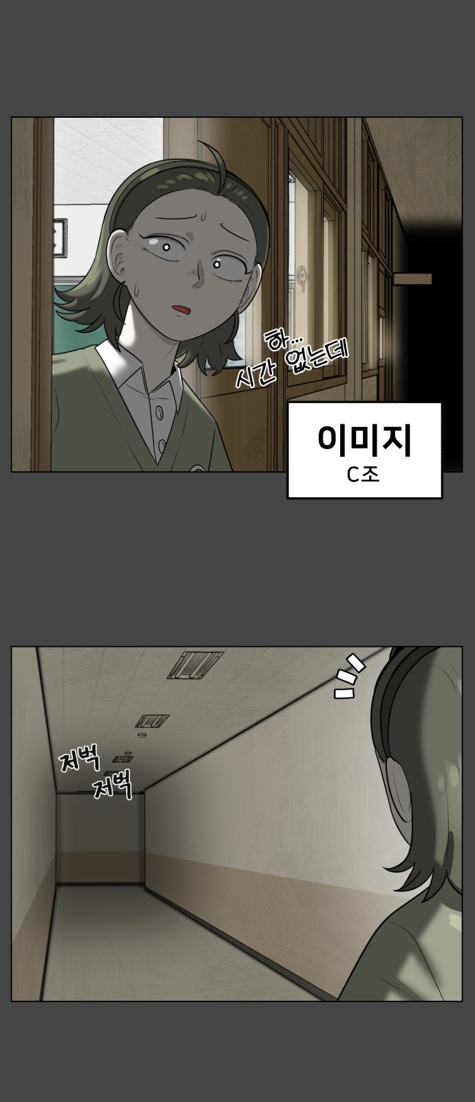71 페이지