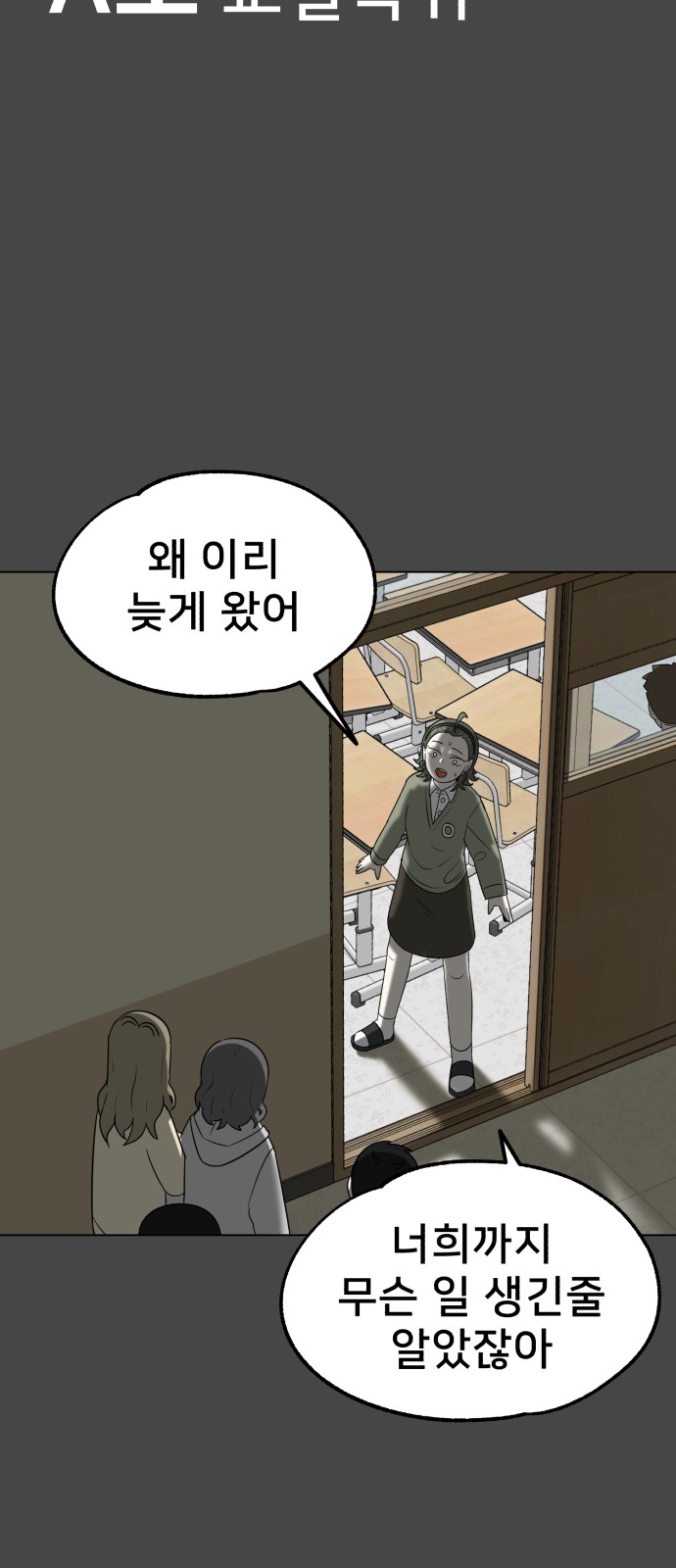 73 페이지