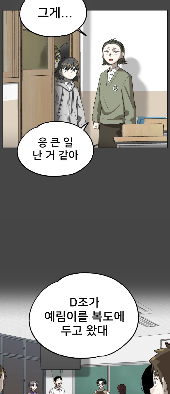 75 페이지