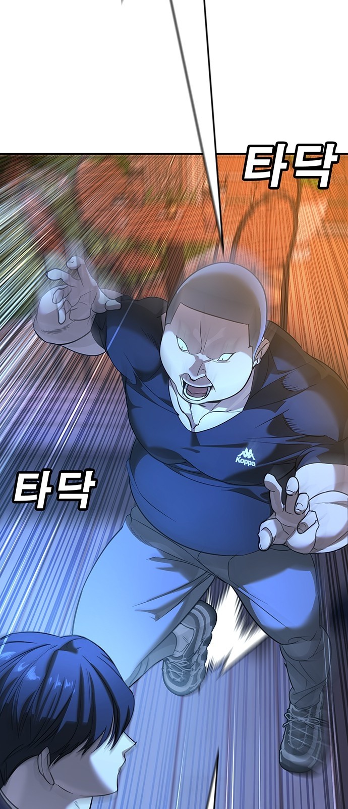 183 페이지