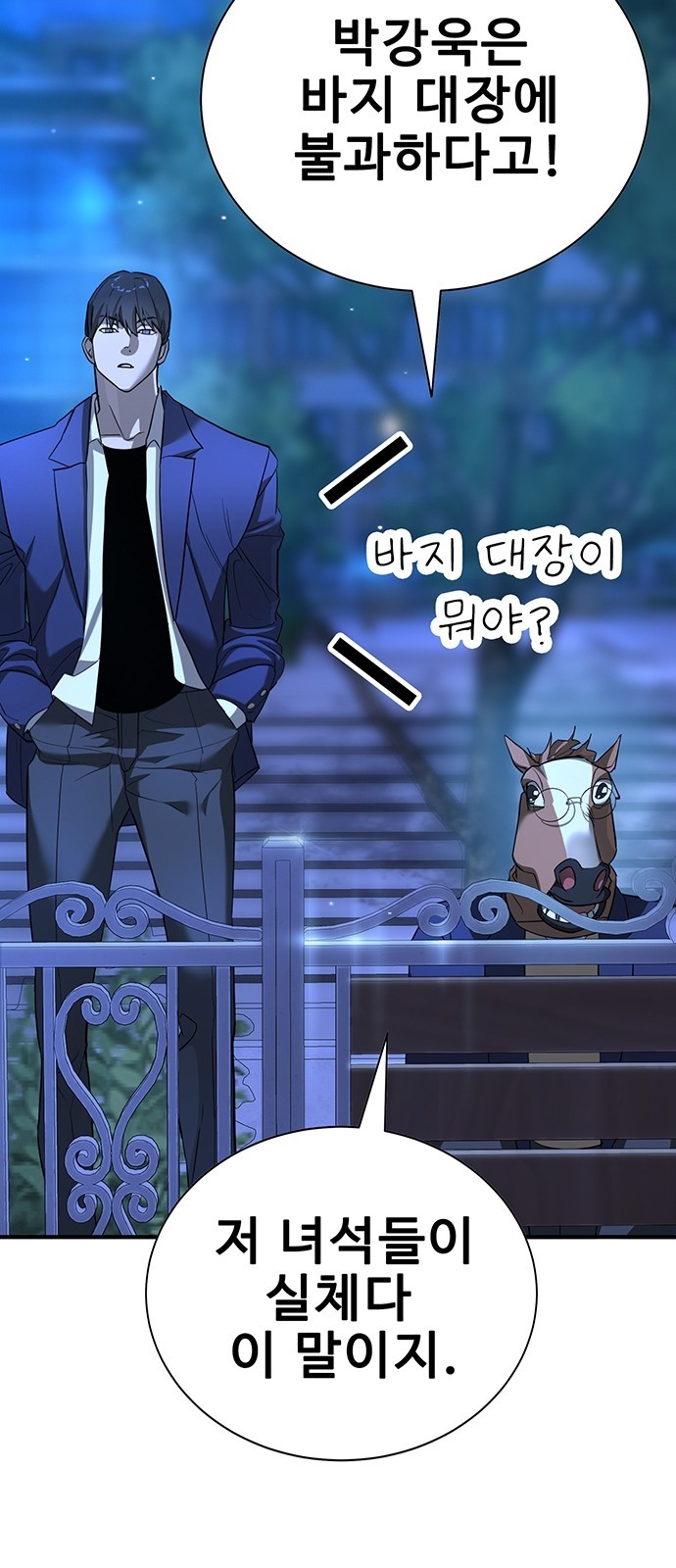 160 페이지