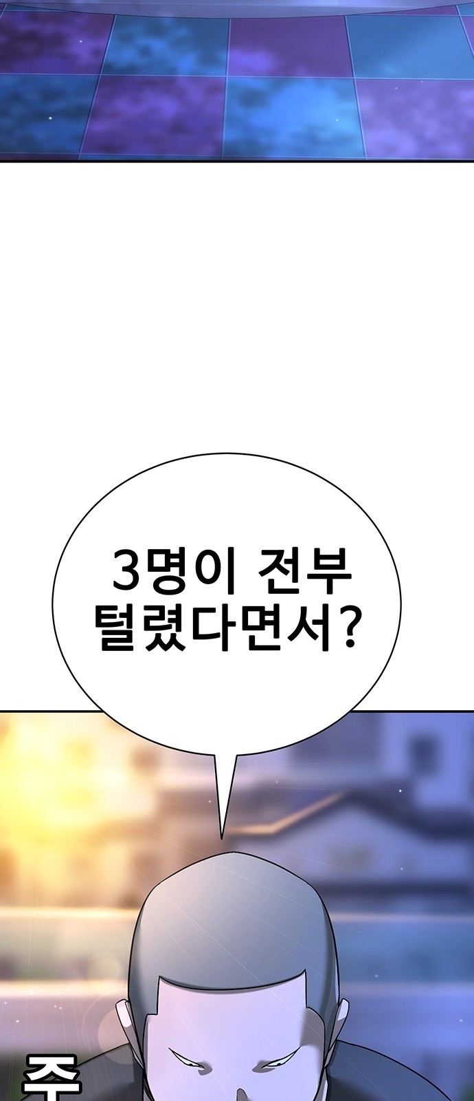 153 페이지