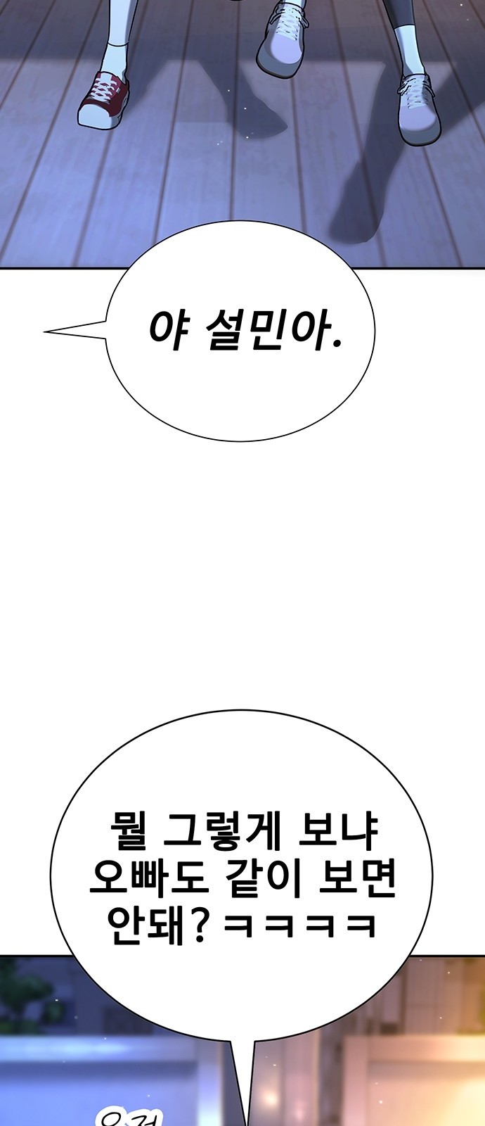 169 페이지