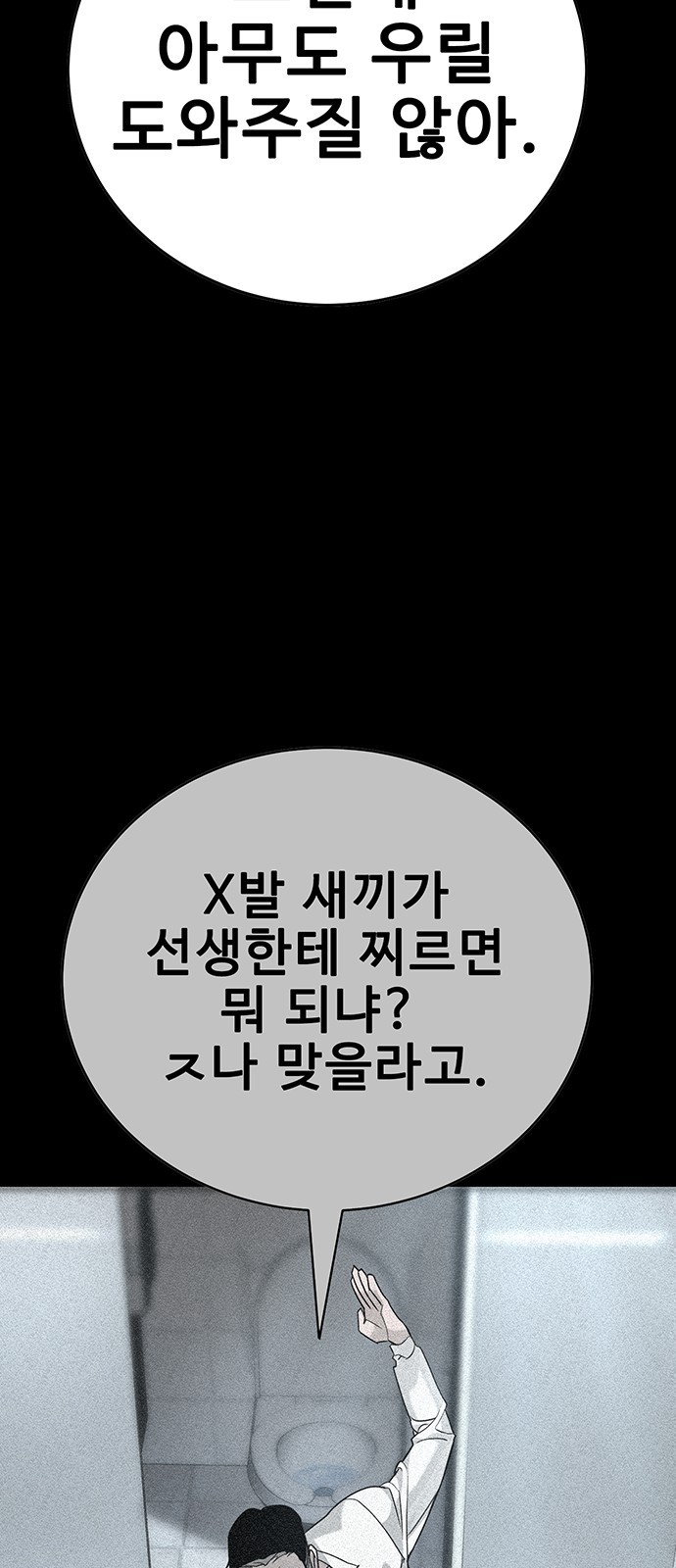 110 페이지