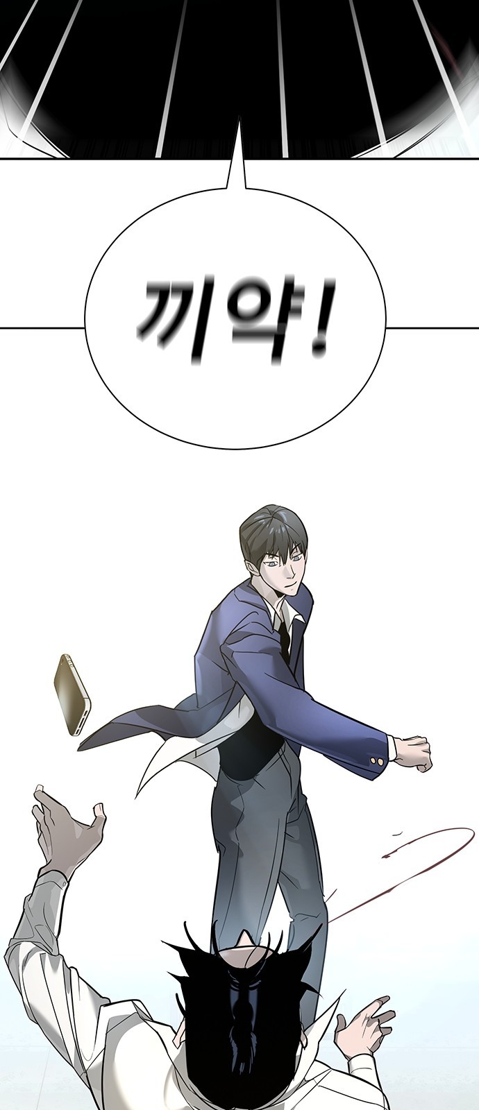 63 페이지