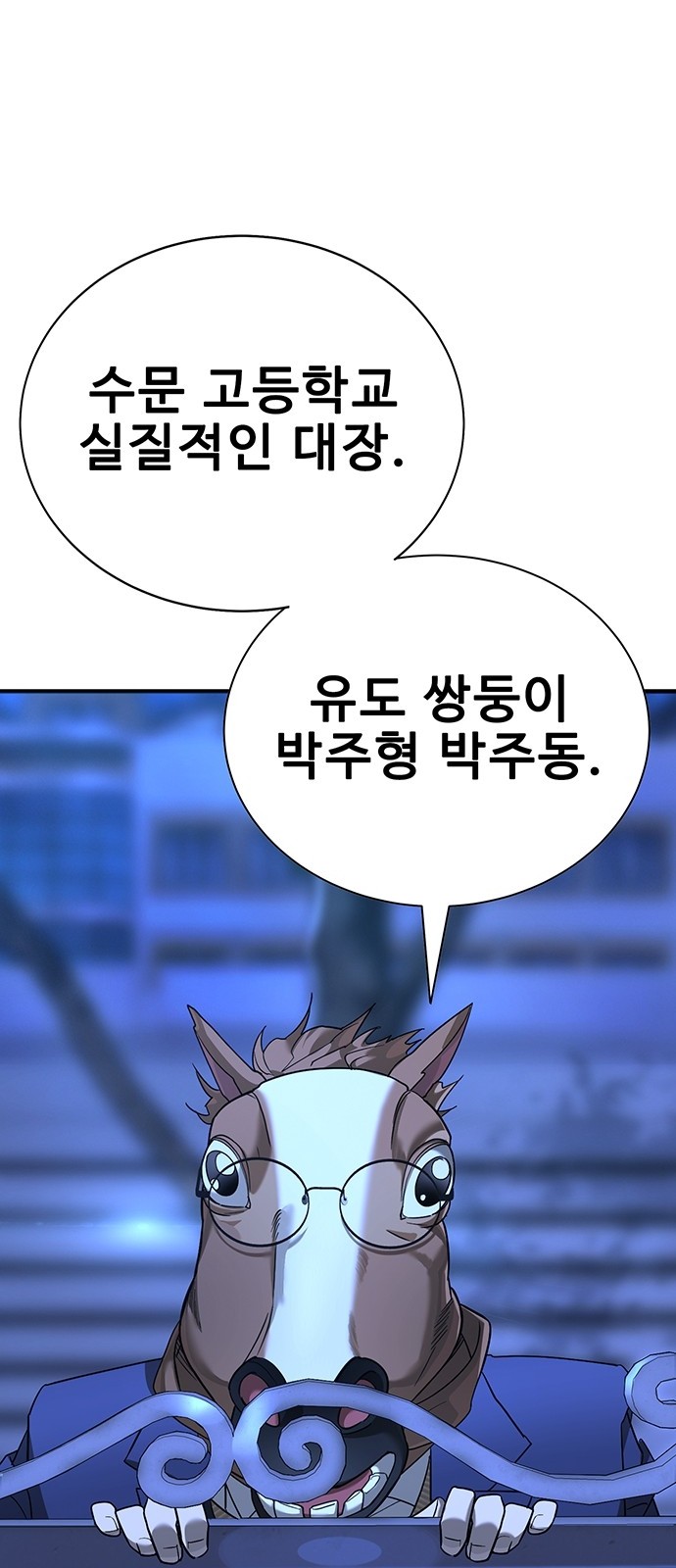 161 페이지