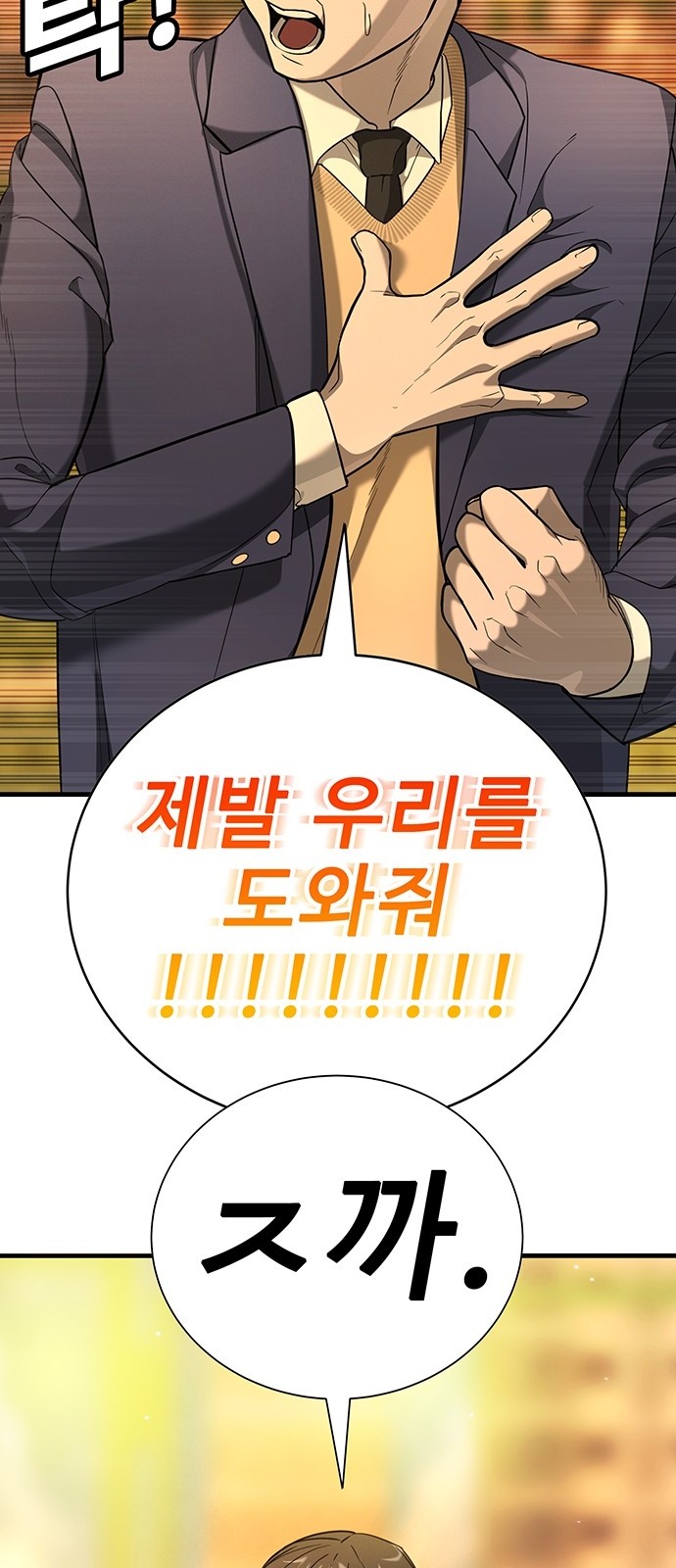 117 페이지