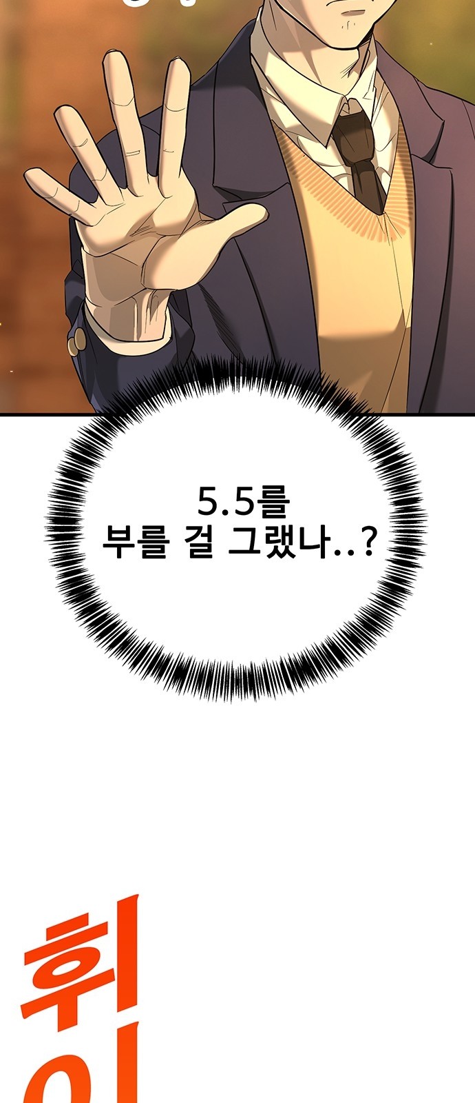 146 페이지