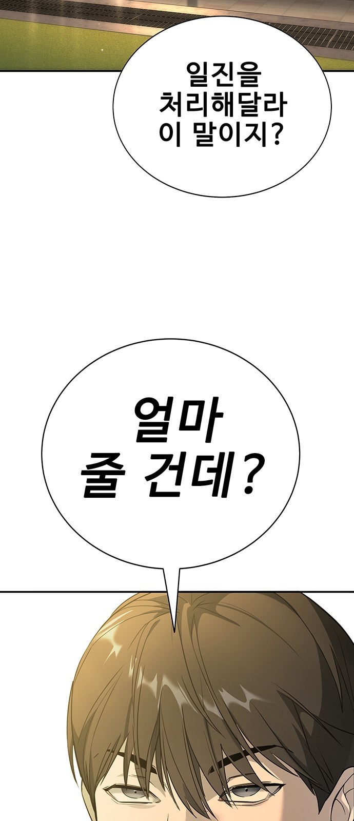 93 페이지