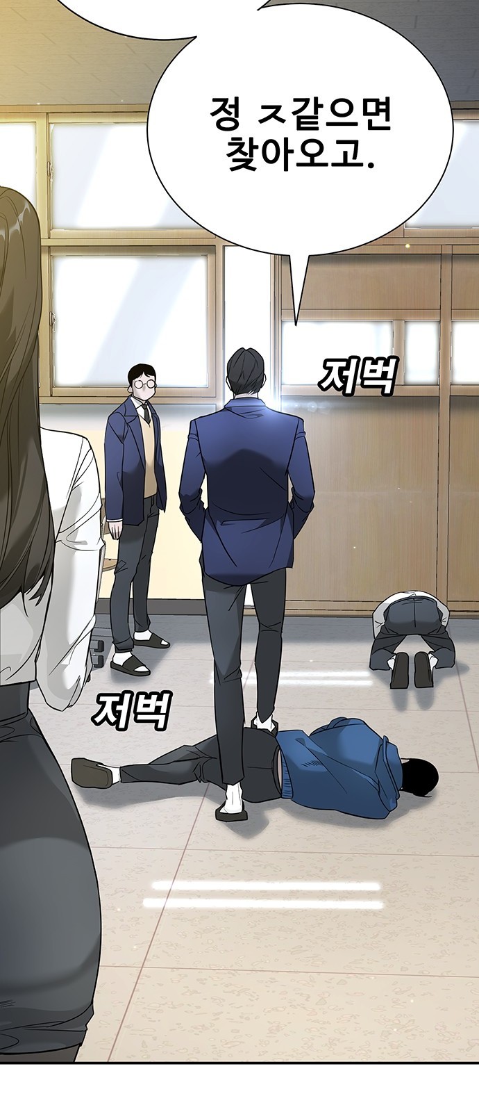 86 페이지