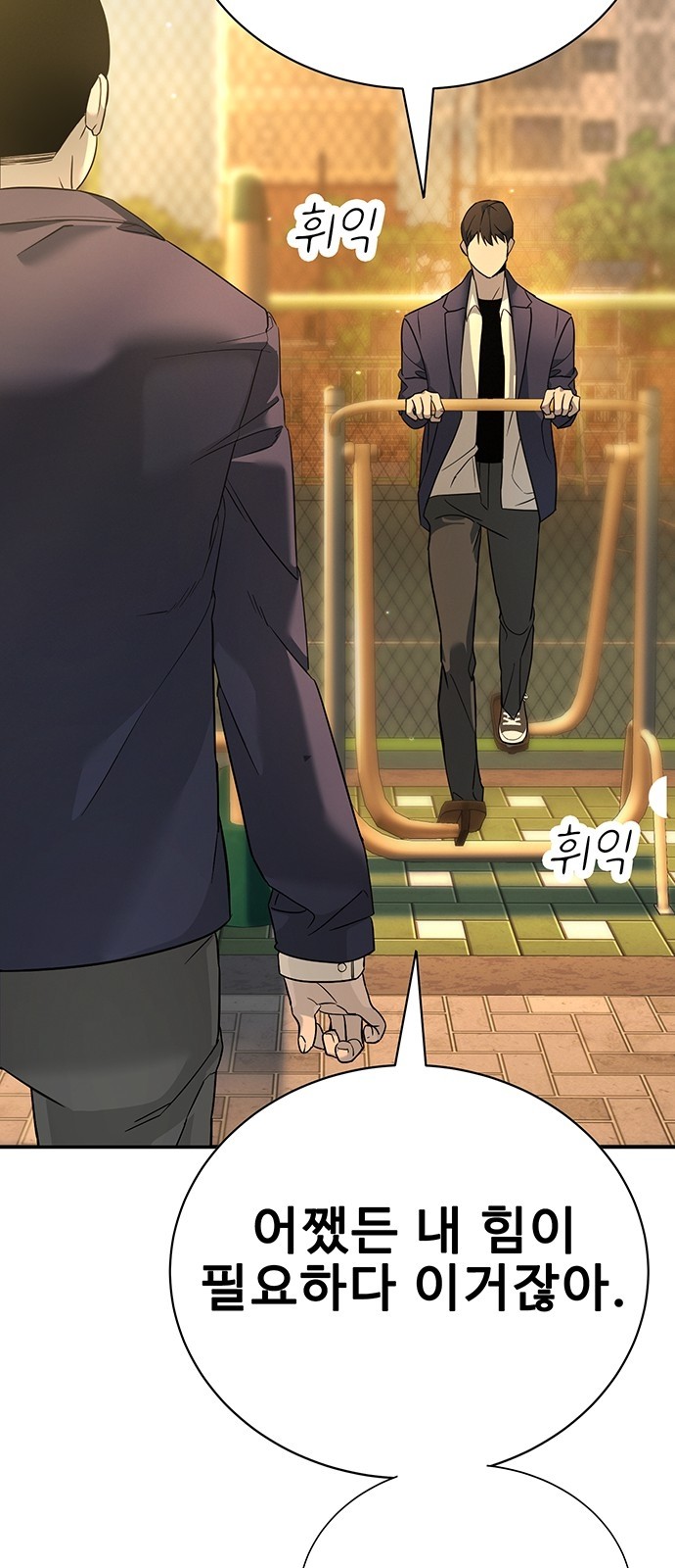 96 페이지