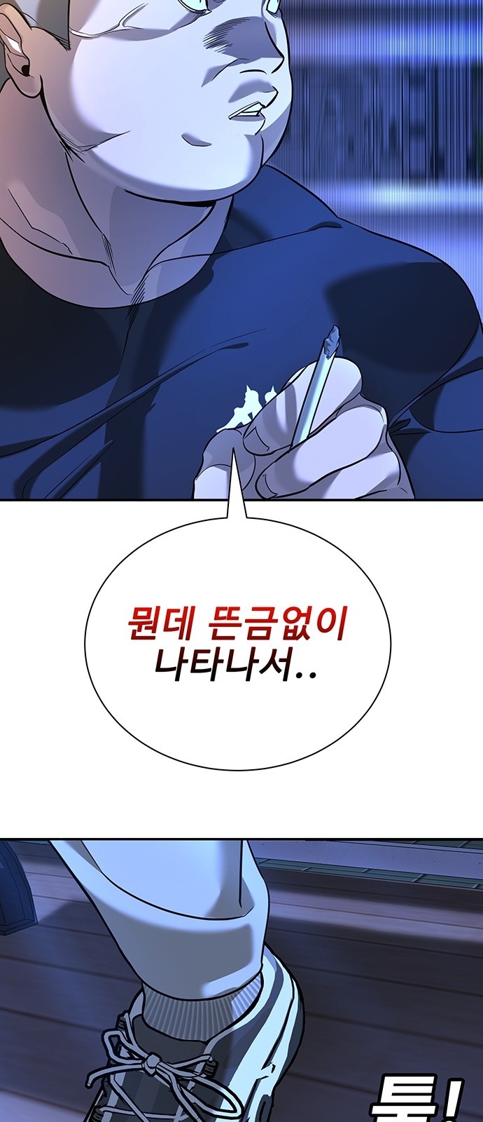 181 페이지