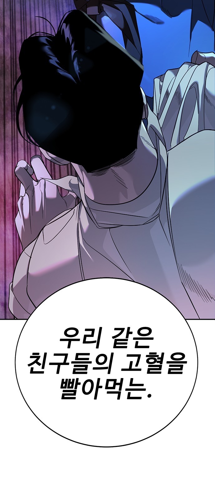 164 페이지