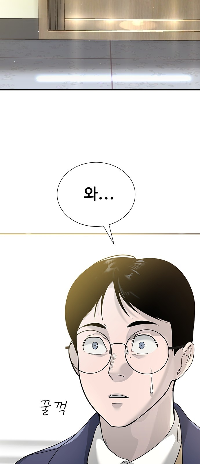 88 페이지