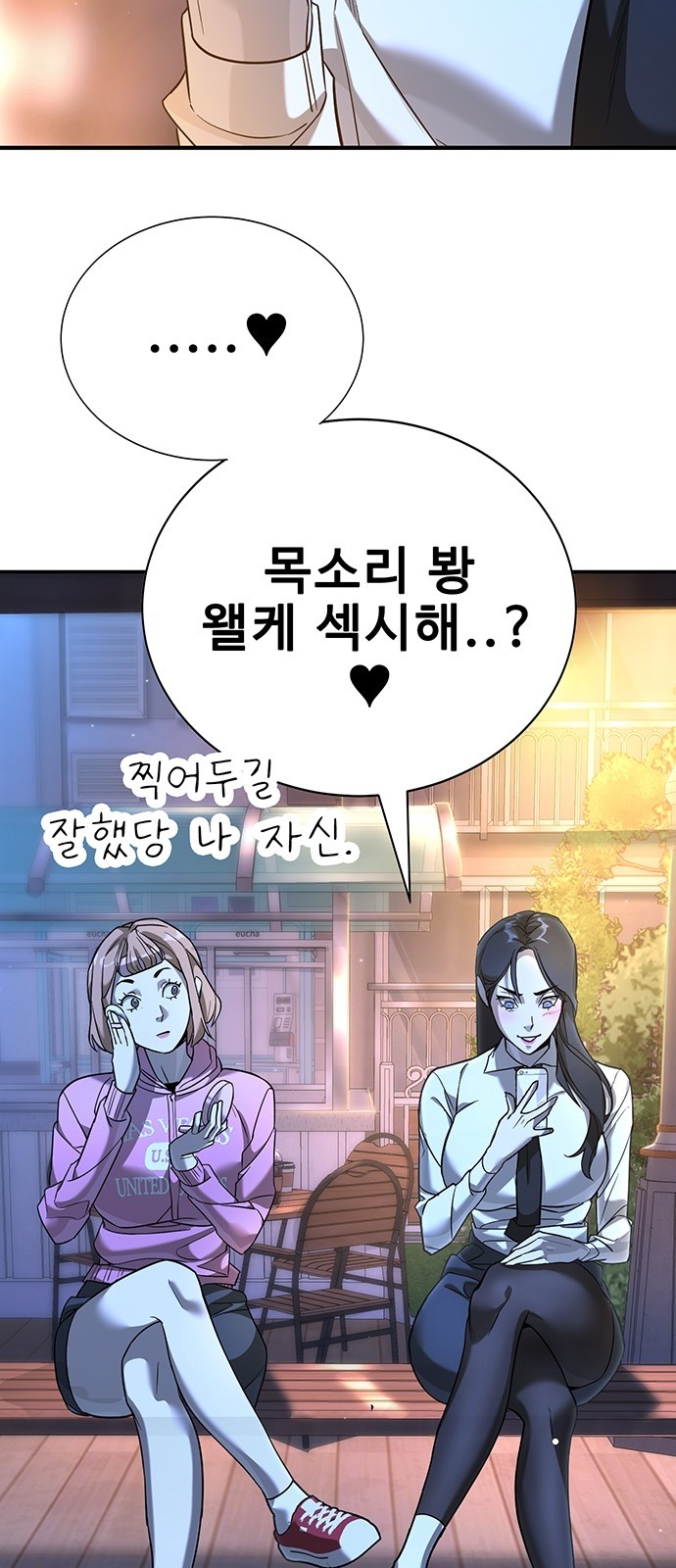 168 페이지