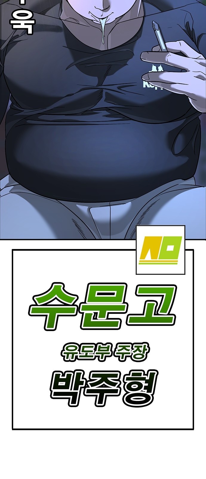 154 페이지