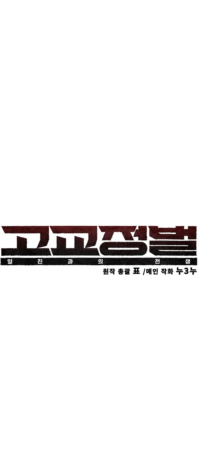 91 페이지