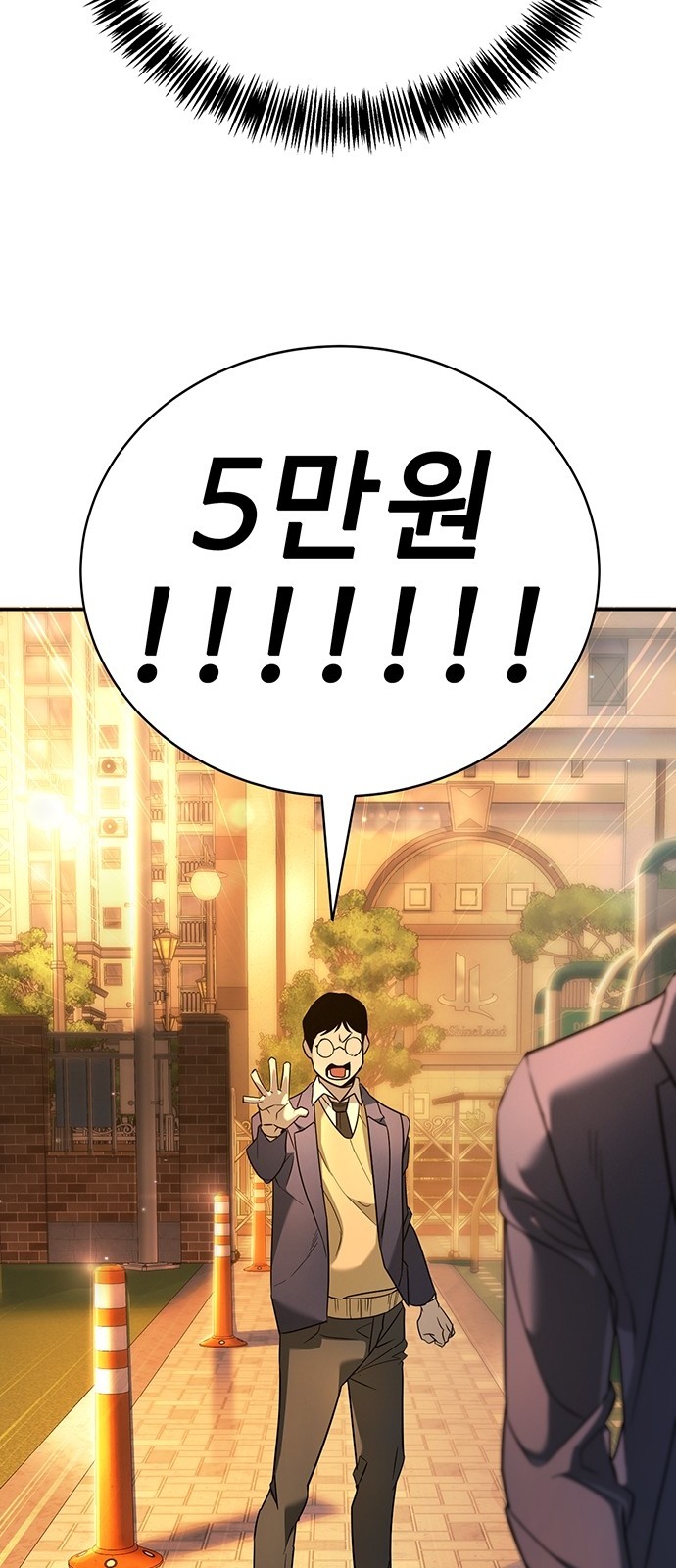 143 페이지