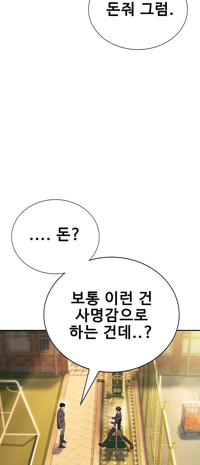 97 페이지