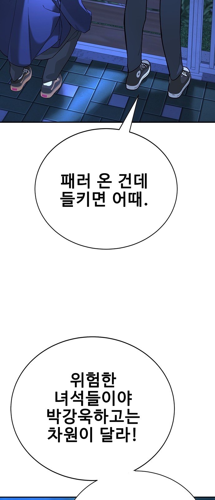 159 페이지
