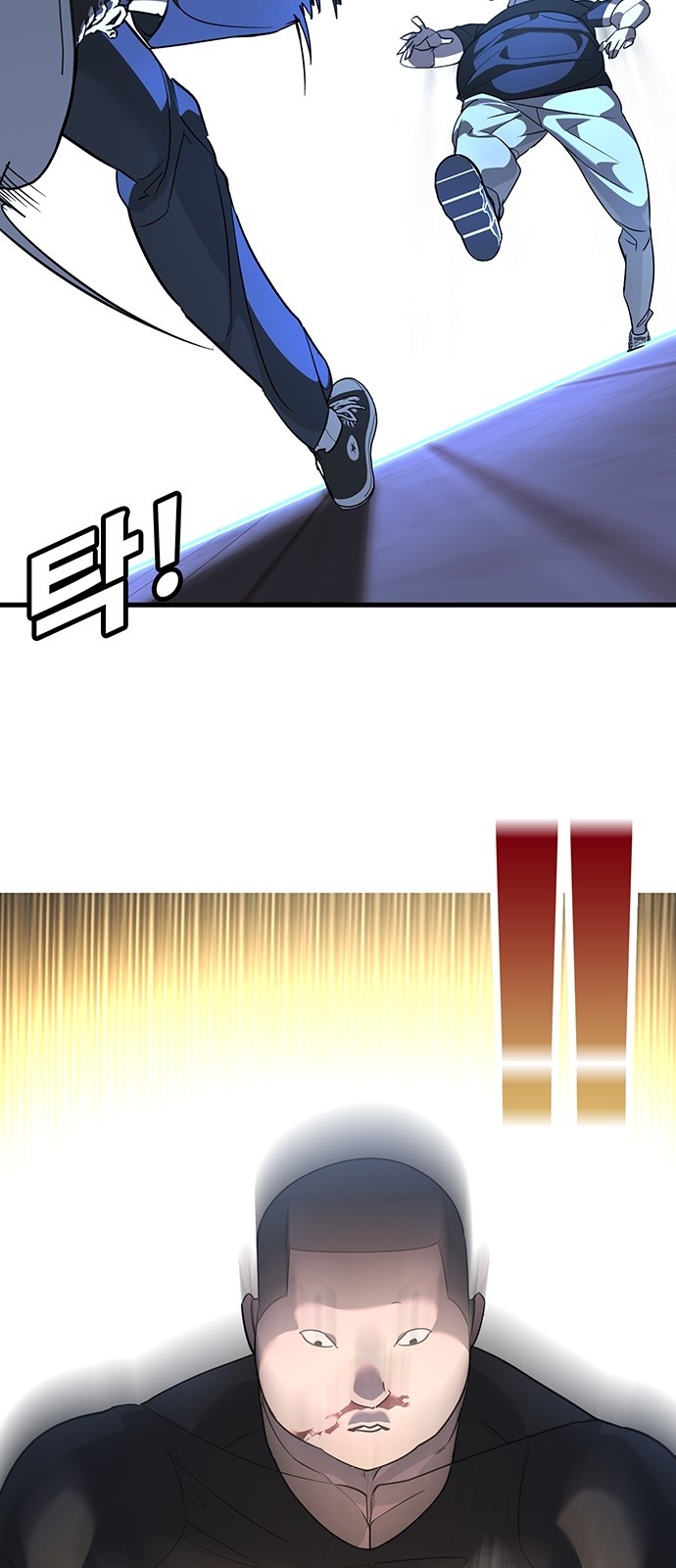 193 페이지