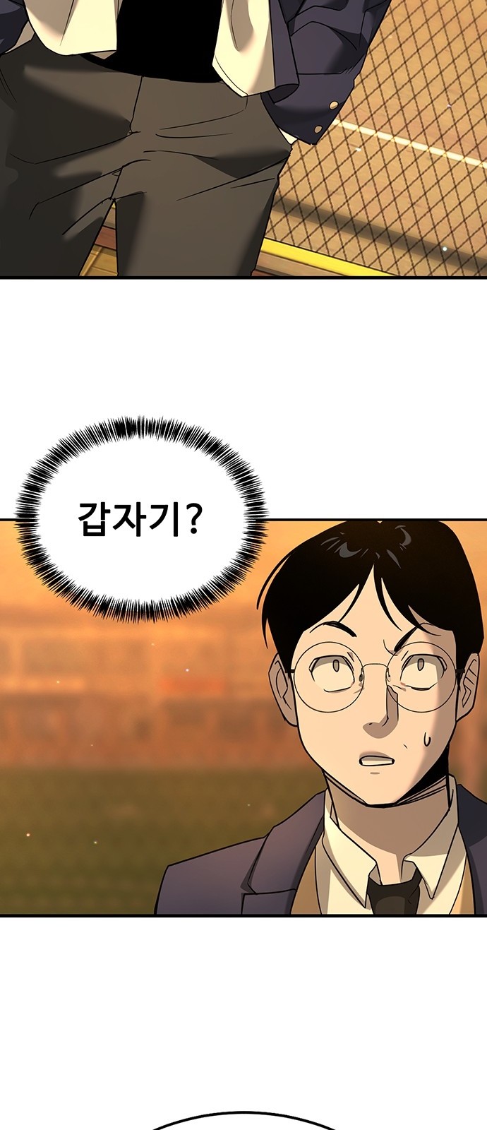 128 페이지