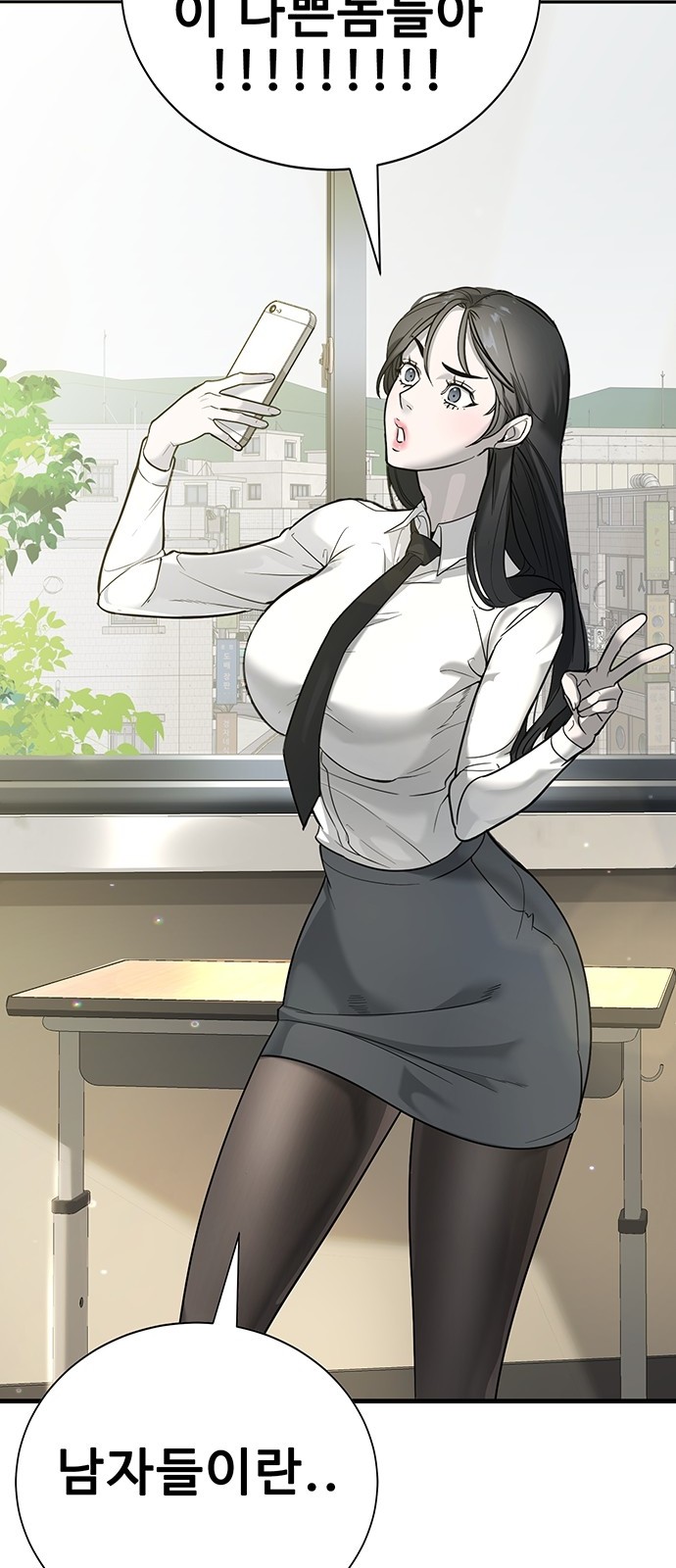 8 페이지
