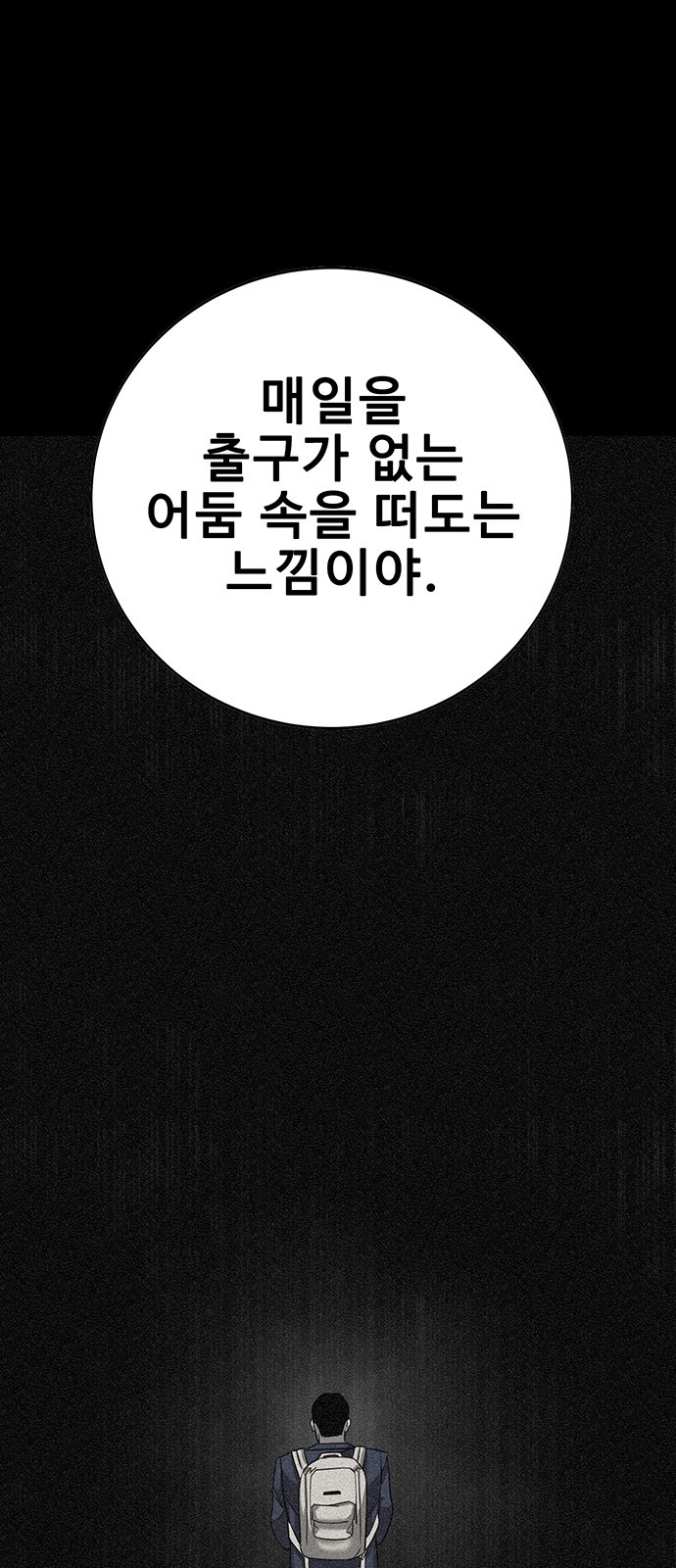 112 페이지