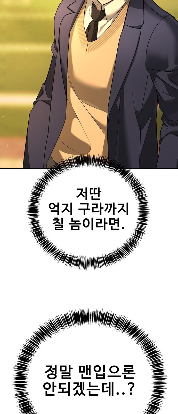142 페이지