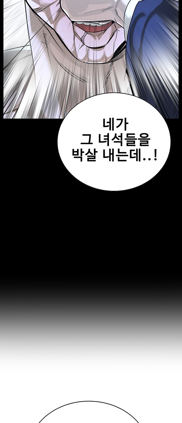 114 페이지