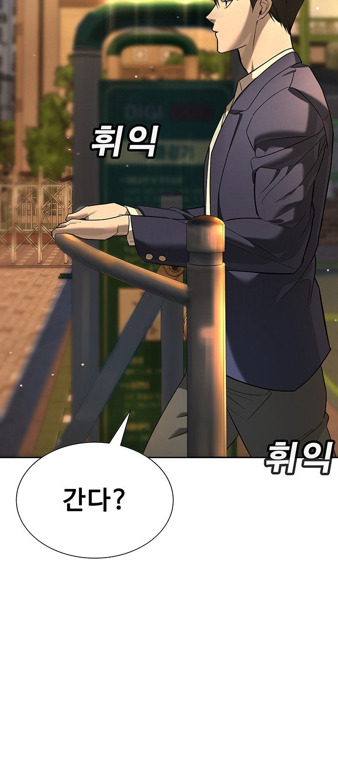 101 페이지