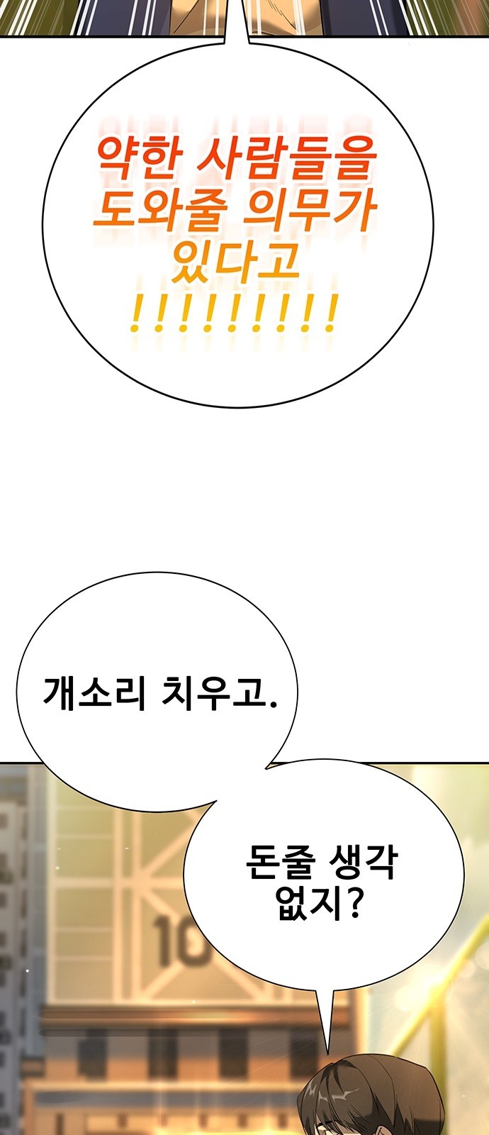 100 페이지