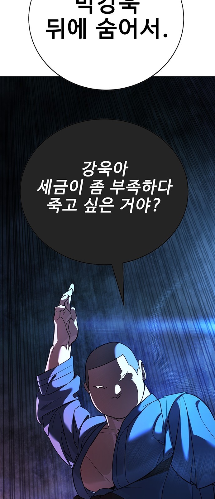 163 페이지
