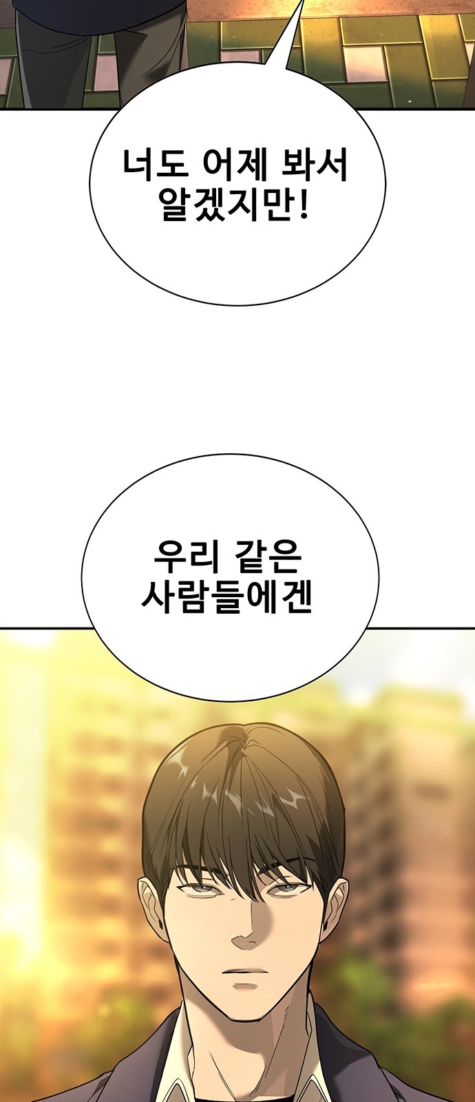 103 페이지