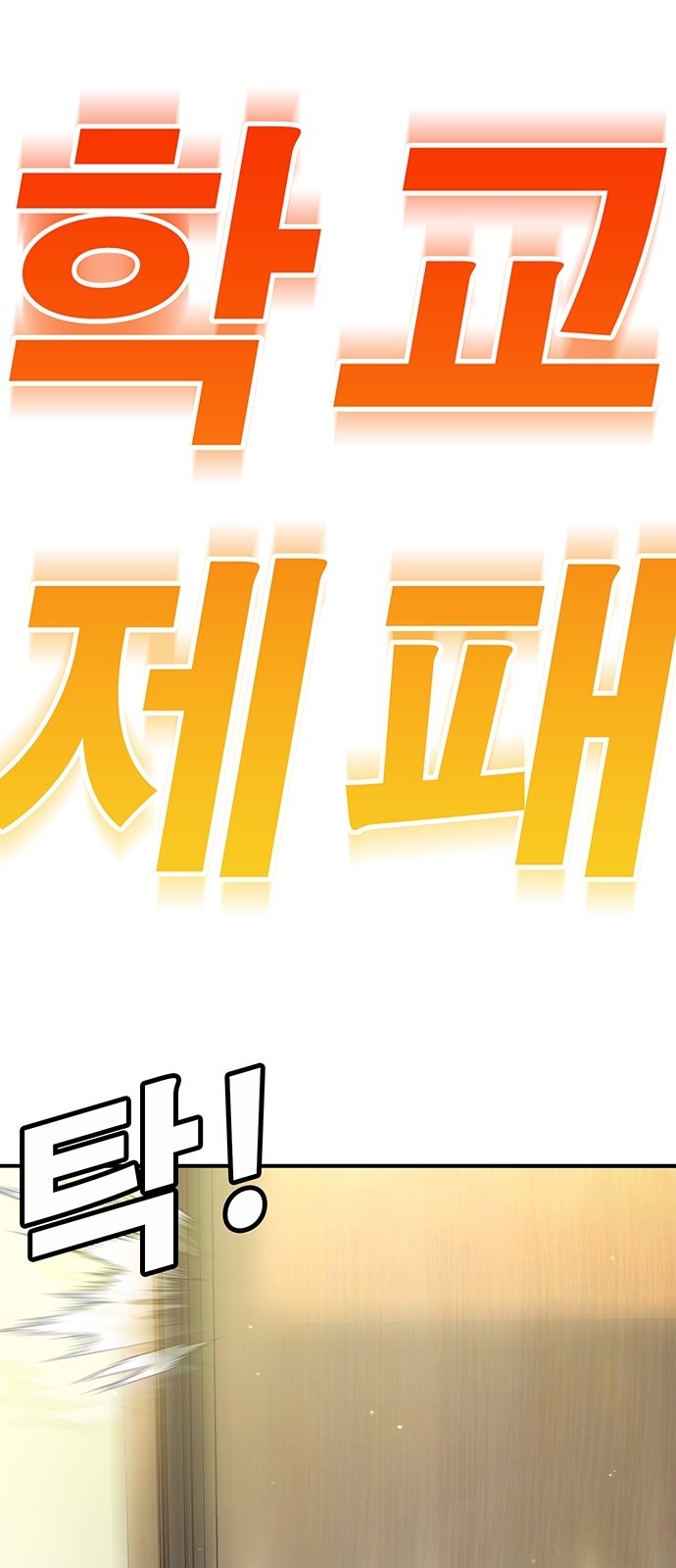 87 페이지