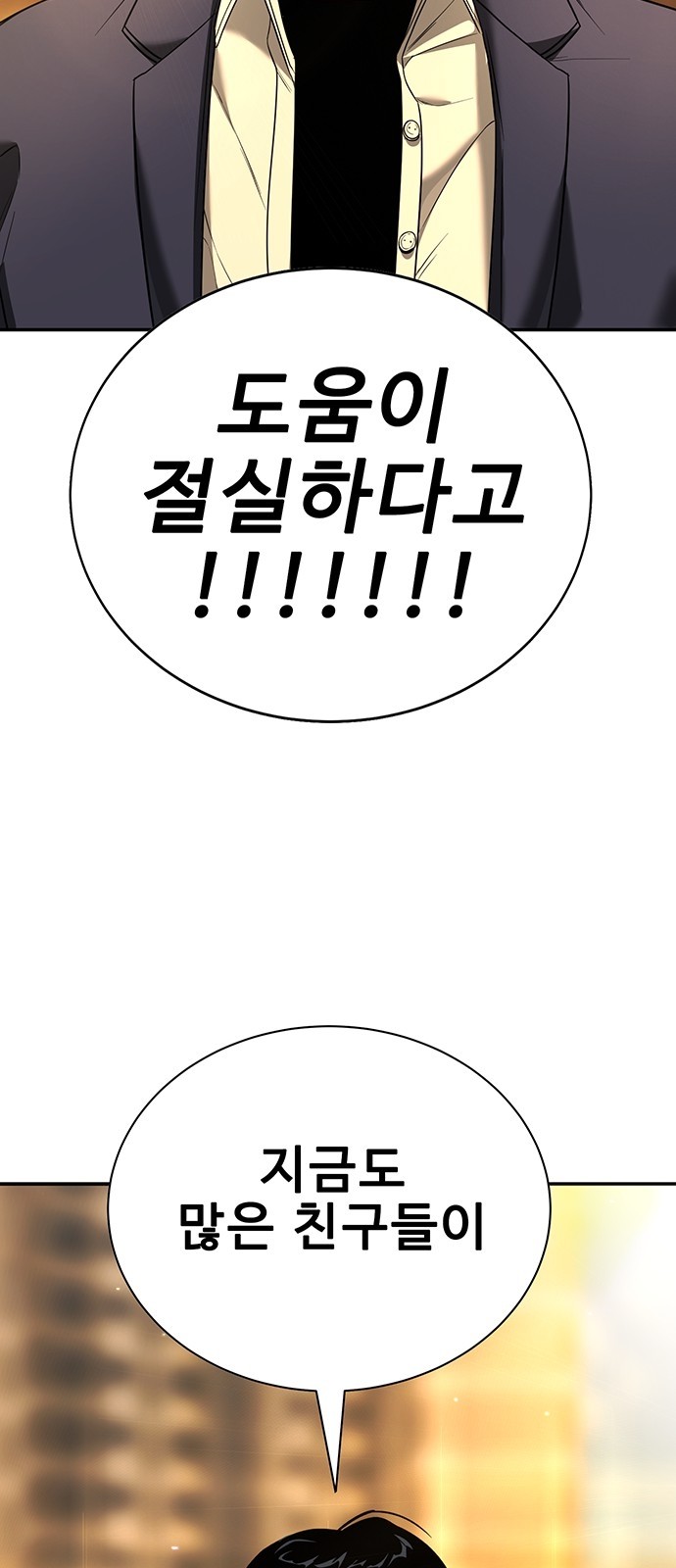 104 페이지