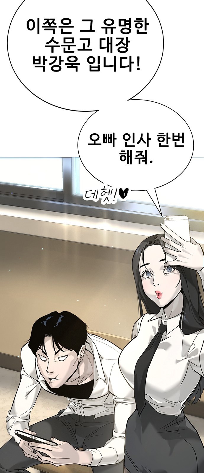 18 페이지