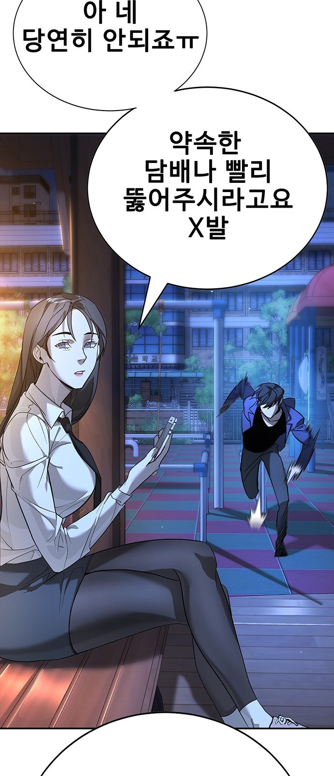 171 페이지
