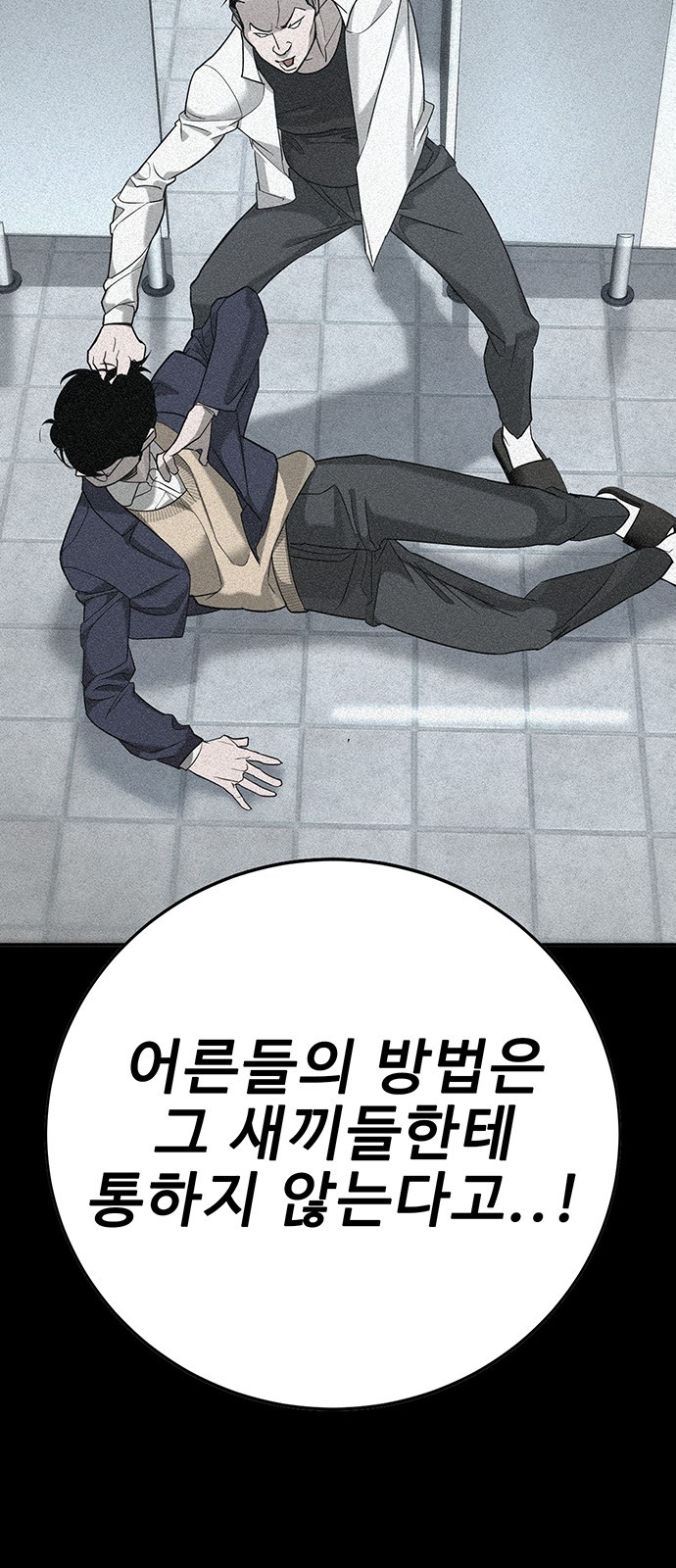 111 페이지
