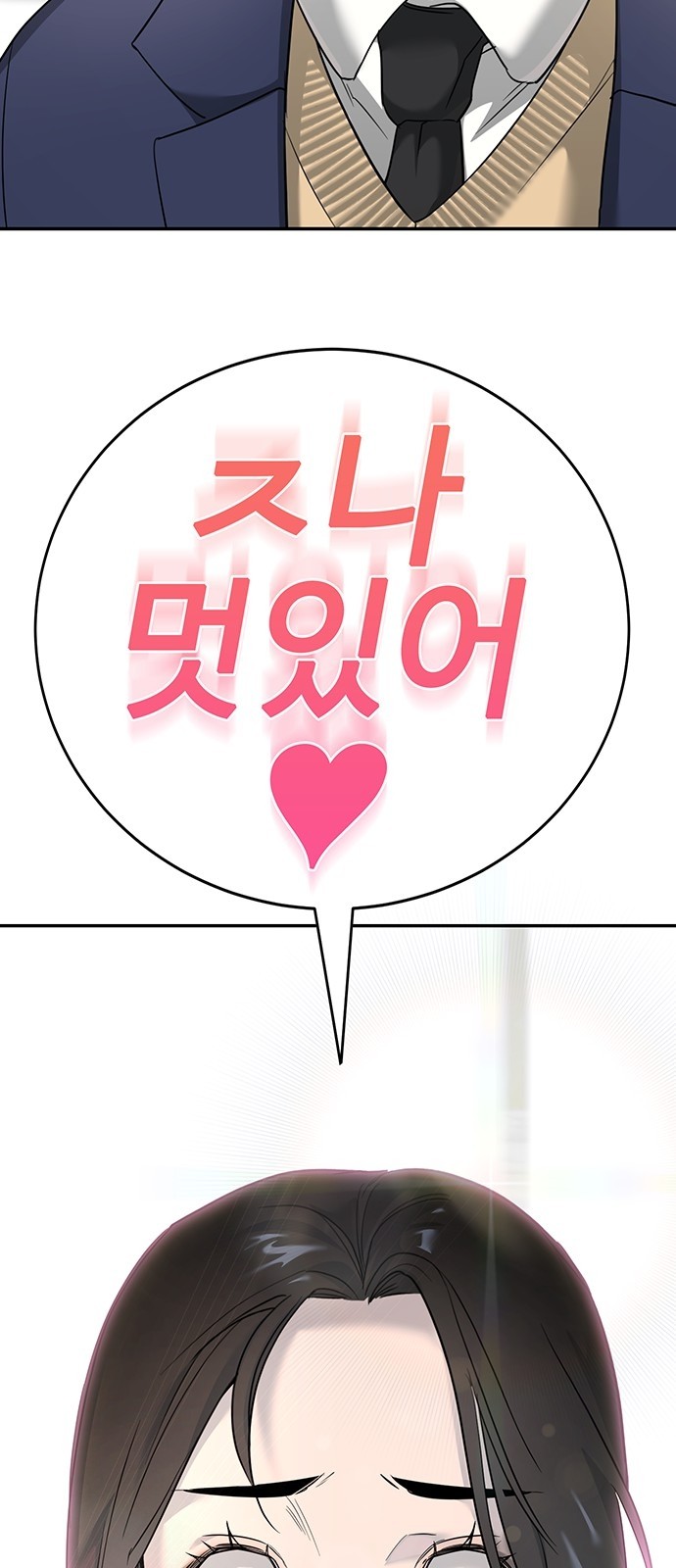 89 페이지
