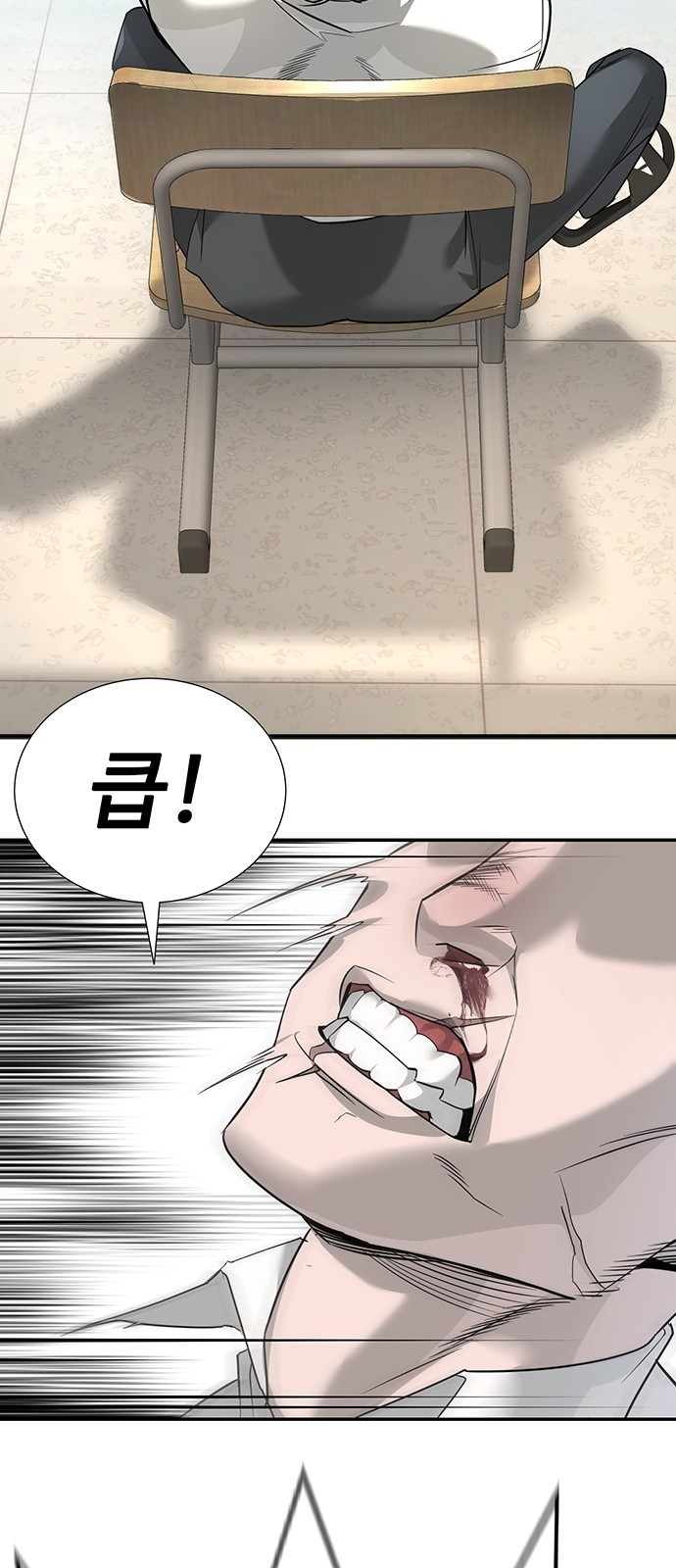 64 페이지