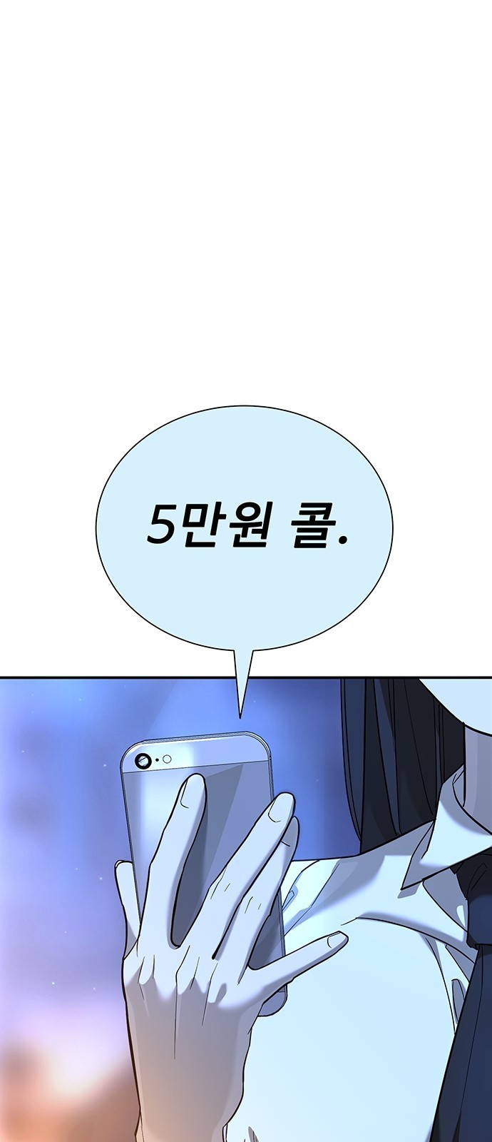 167 페이지