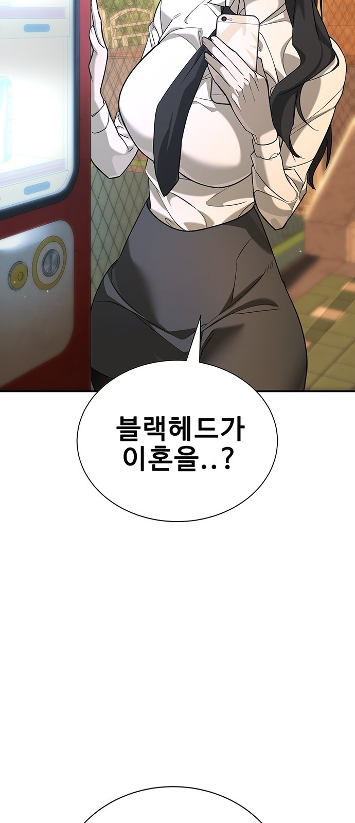 134 페이지