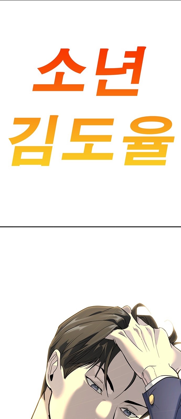 83 페이지