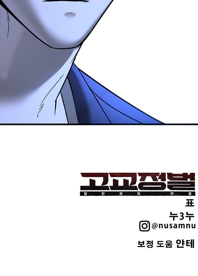 210 페이지