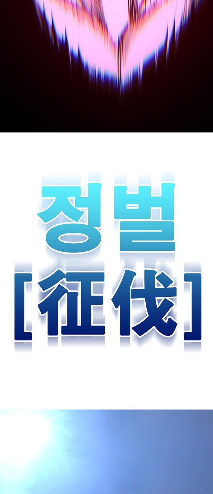 198 페이지