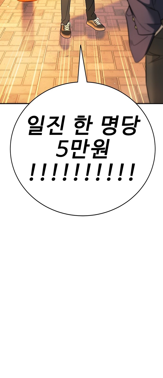 144 페이지
