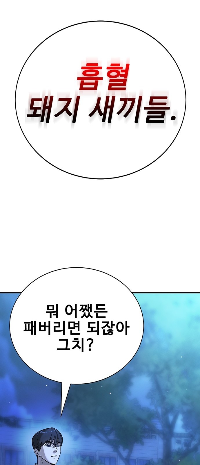 165 페이지