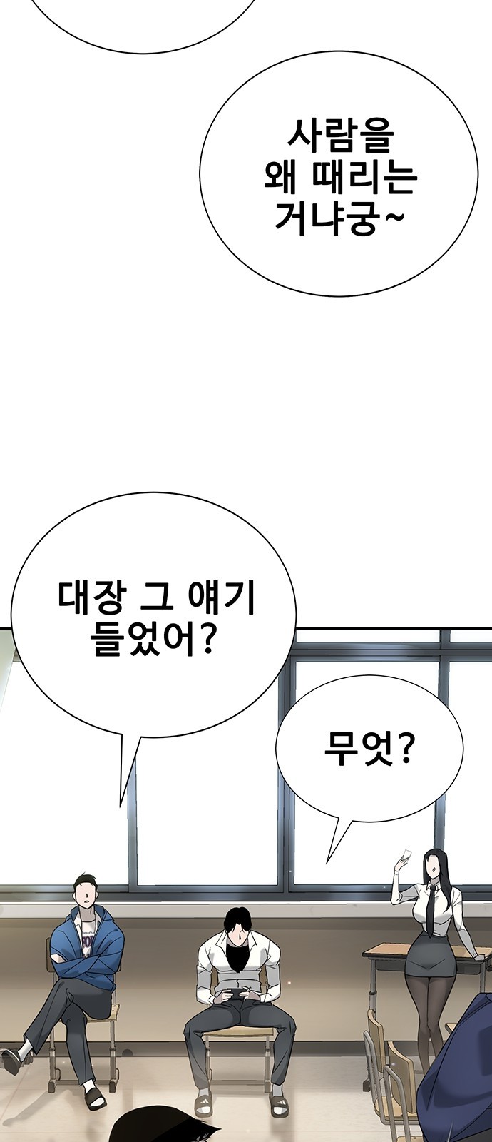 9 페이지