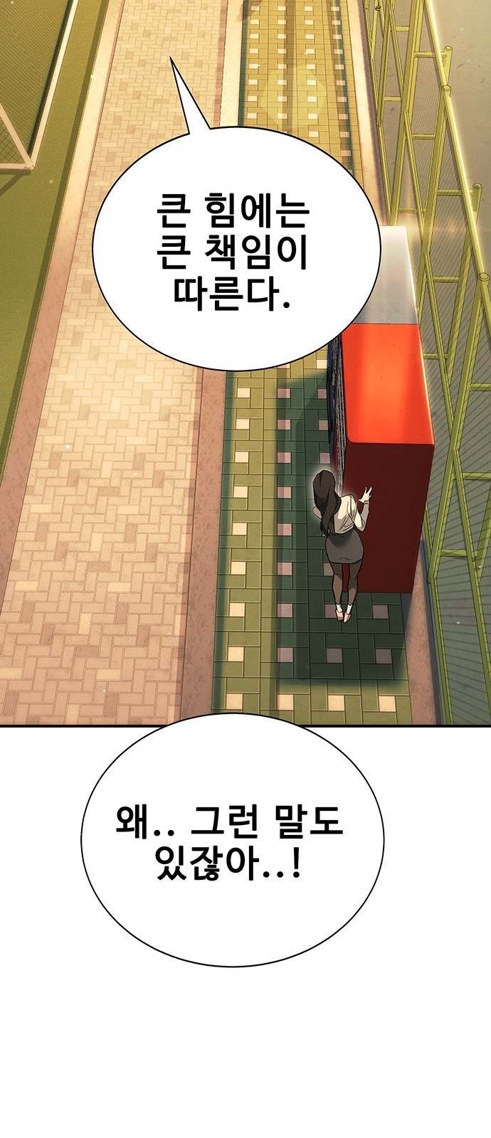 98 페이지